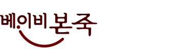 베이비본죽