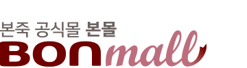 본몰
