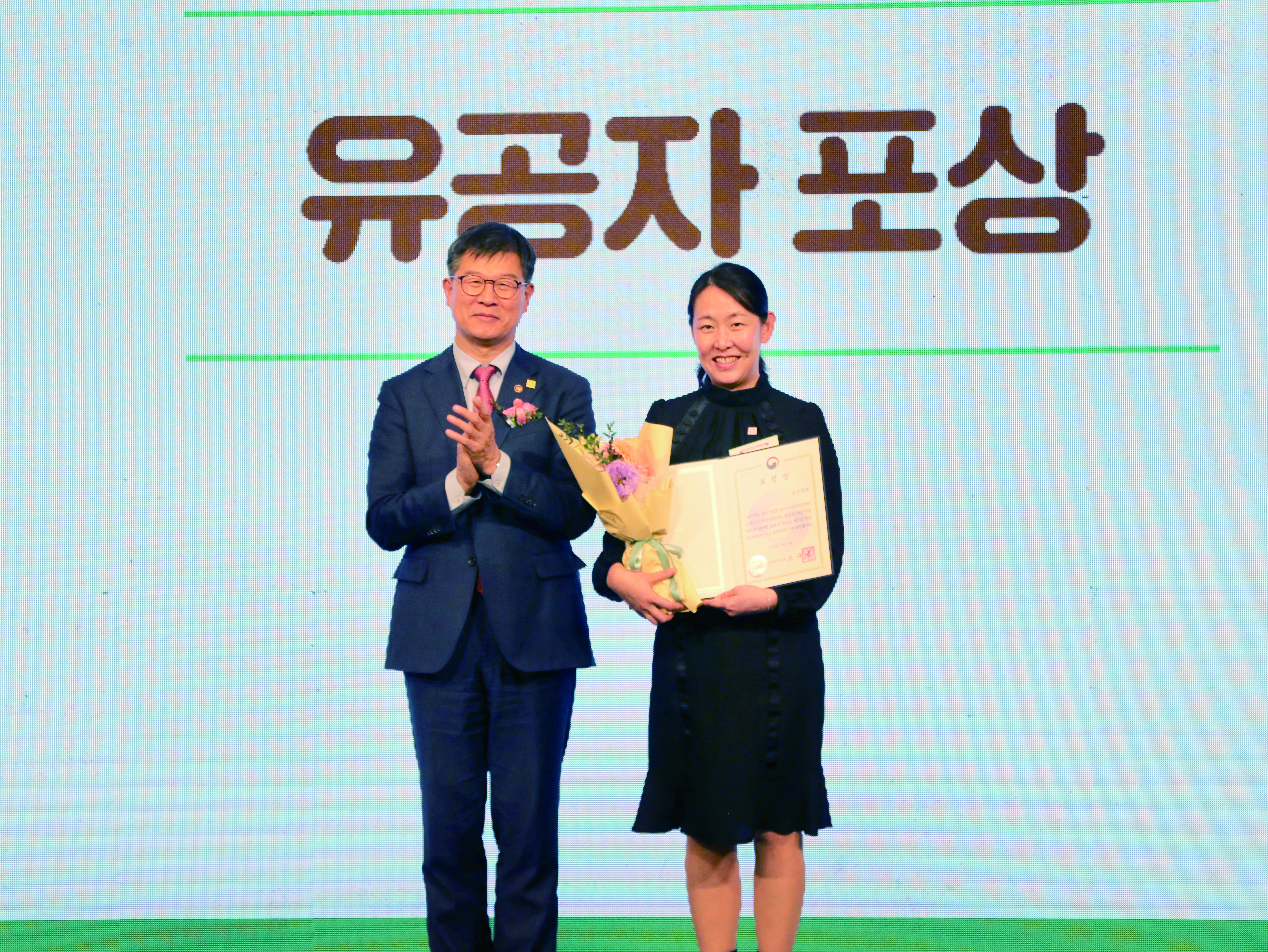 순수본㈜ 보건복지부장관 표창 기념사진